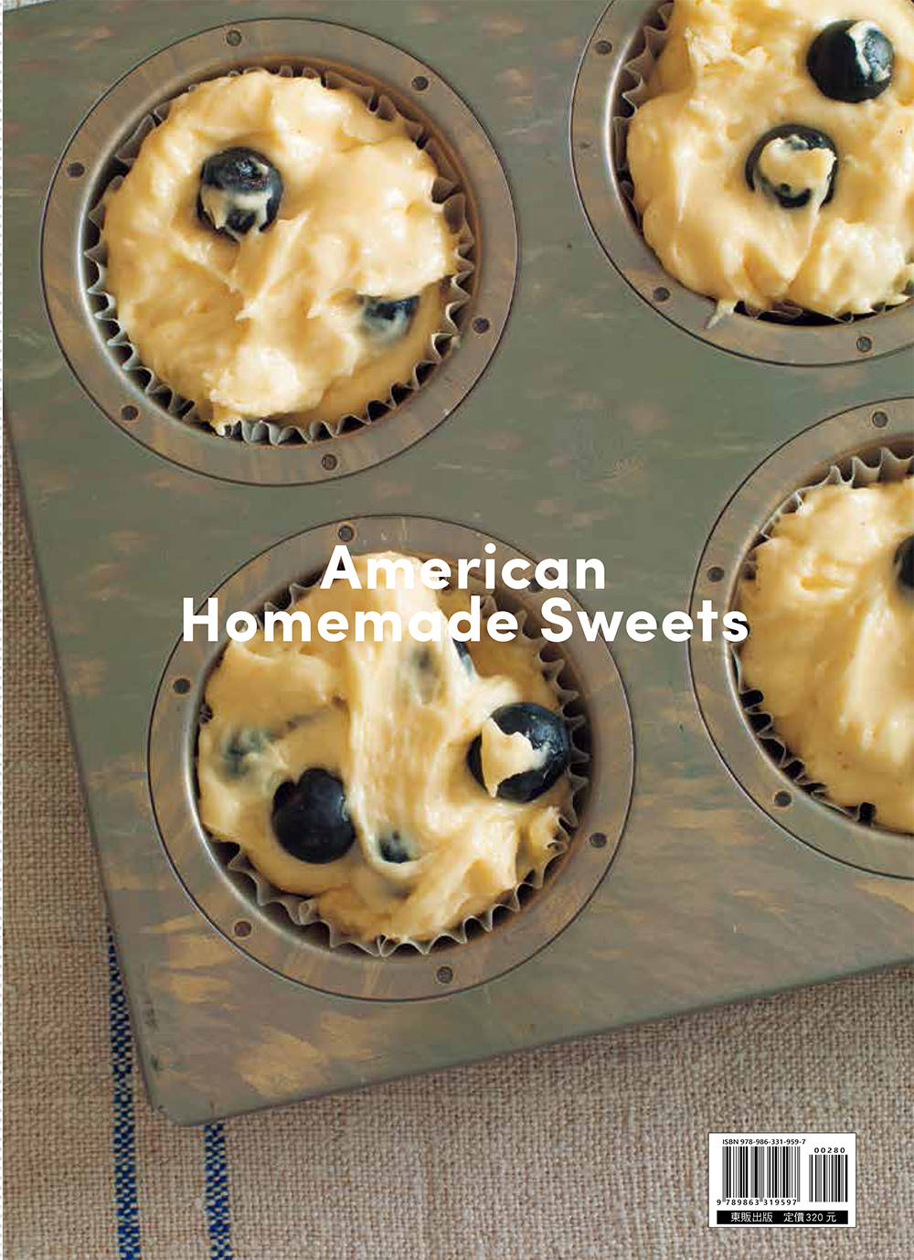 ►GO►最新優惠► [書籍]不費工、零失敗！美國媽媽的拿手點心 American Homemade Sweets