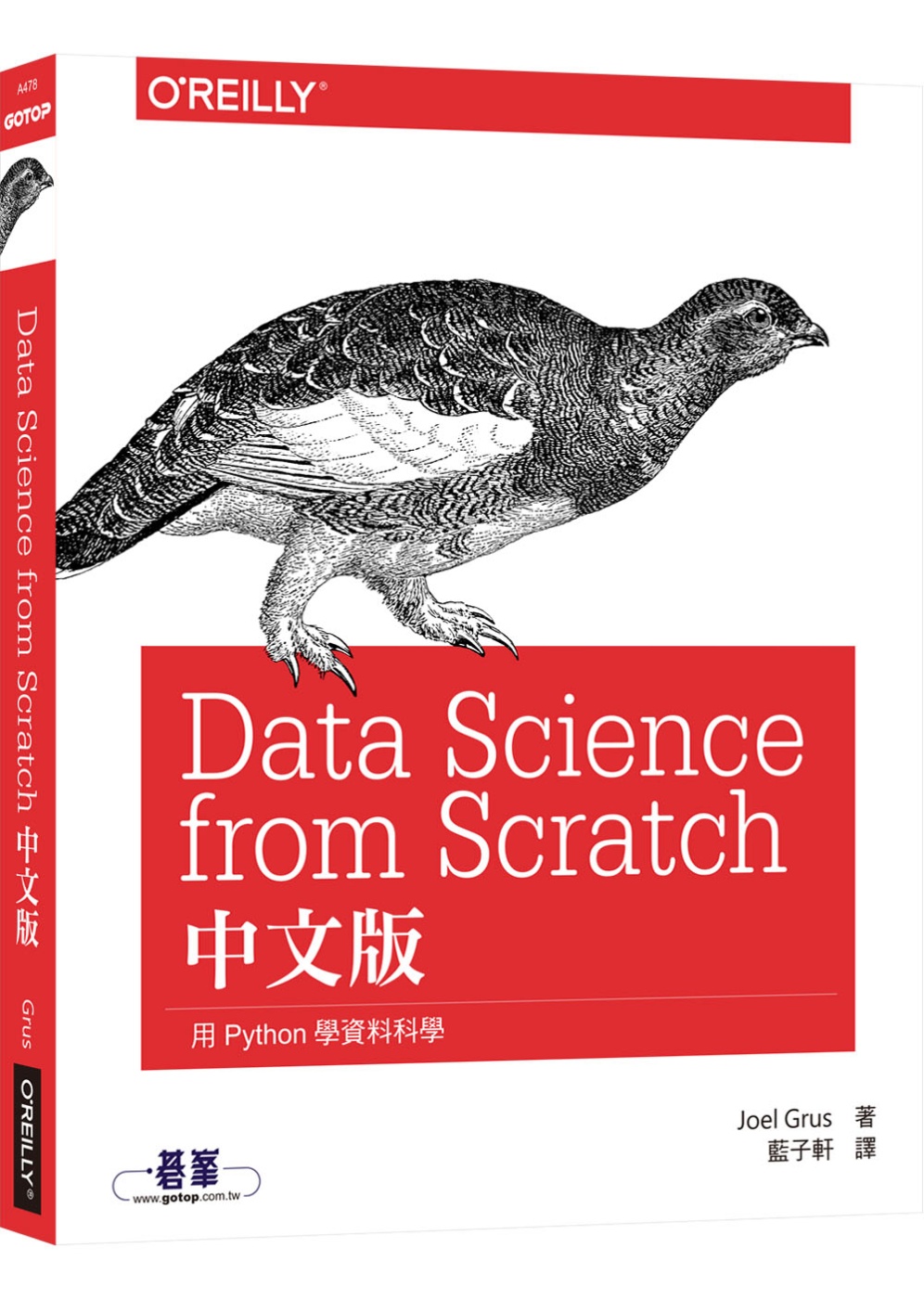 ►GO►最新優惠► 【書籍】Data Science from Scratch中文版：用Python學資料科學