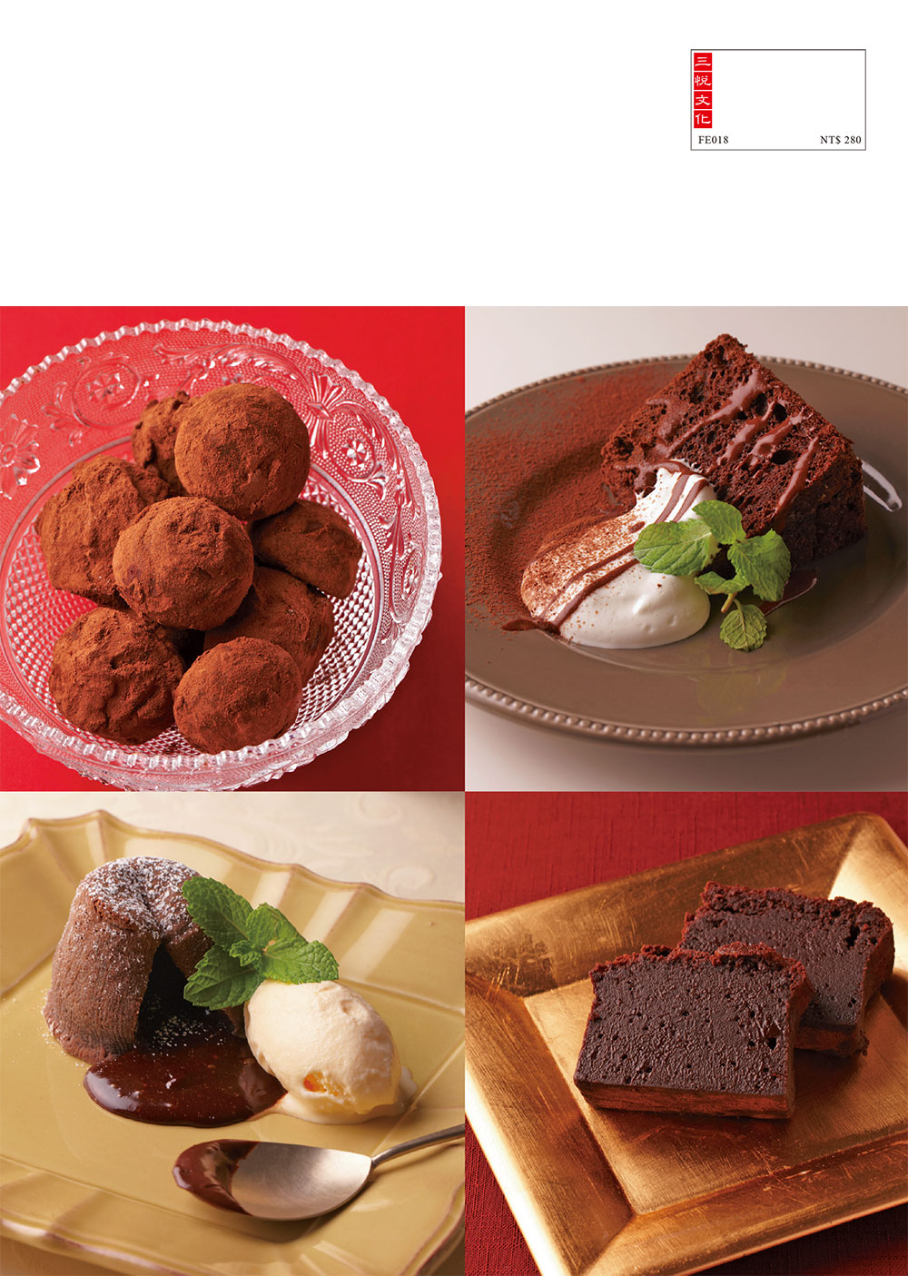 ►GO►最新優惠► [書籍]華麗的誘惑 巧克力甜點食譜：獲金氏世界紀錄認定的甜點研究家，教你輕鬆做出豪華巧克力甜點！