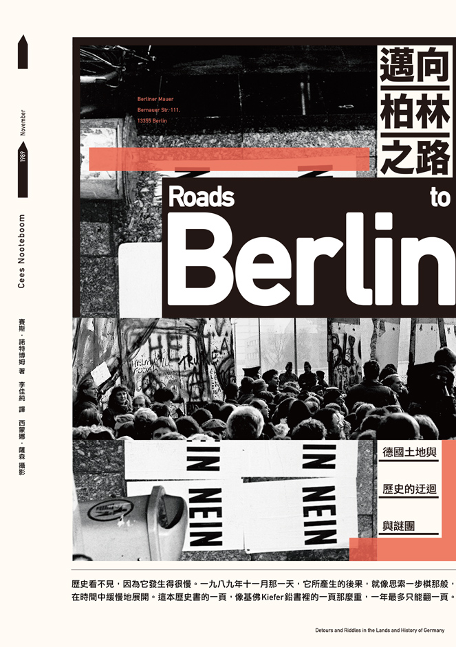 ►GO►最新優惠► [暢銷書]邁向柏林之路：德國土地與歷史的迂迴與謎團