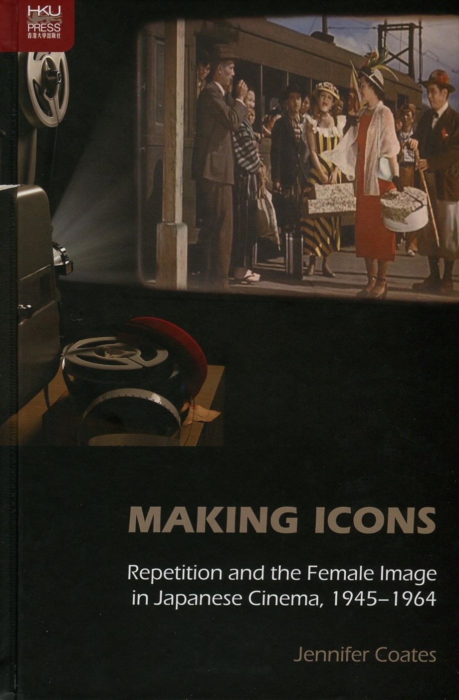Making Icons：Repetition and the Female Image in Japanese Cinema, 1945–1964