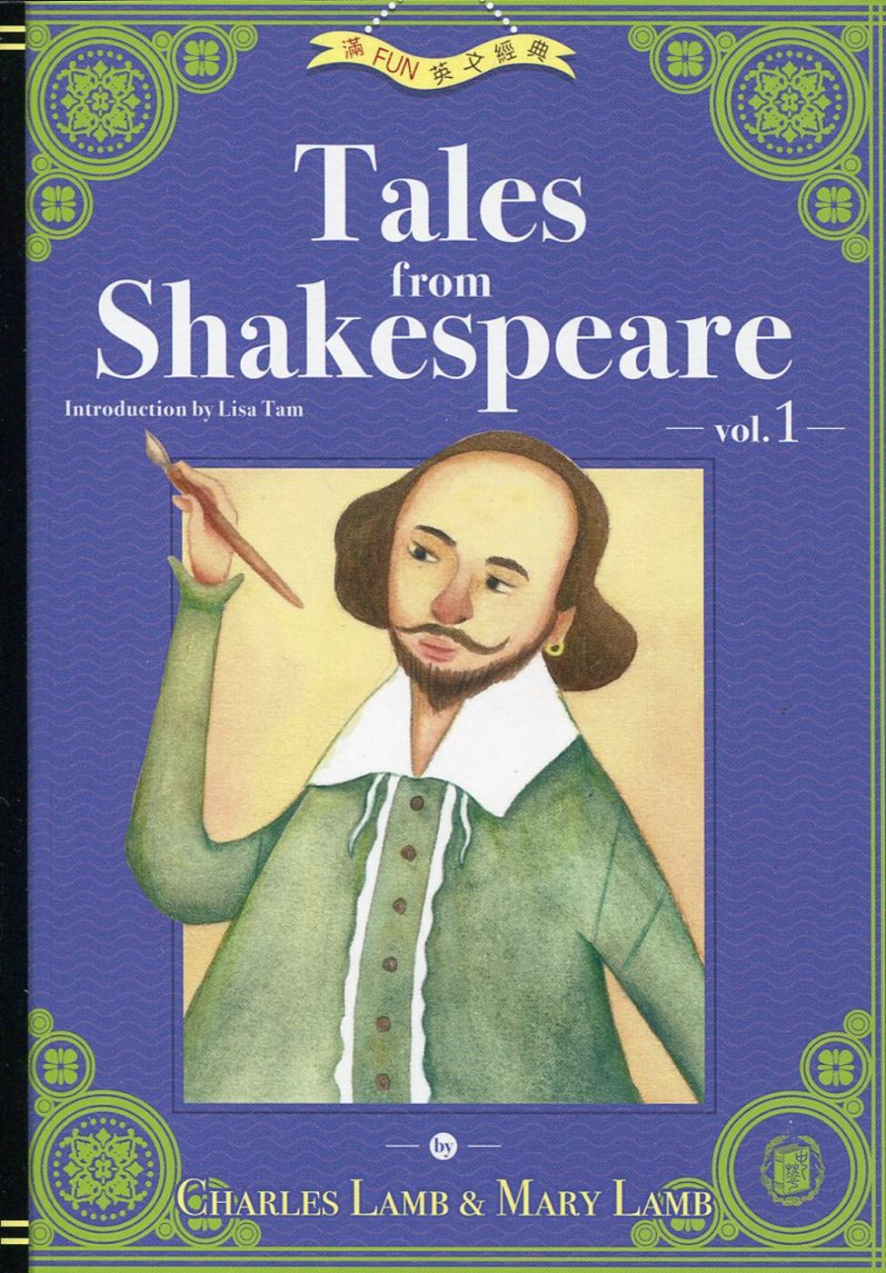 Tales from Shakespeare vol.1
