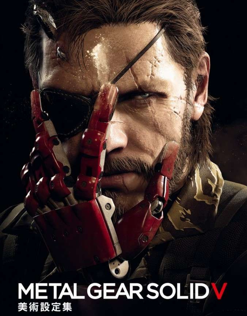 Metal Gear Solid Ⅴ 美術設定集