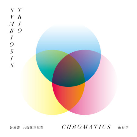 Symbiosis Trio: Chromatics