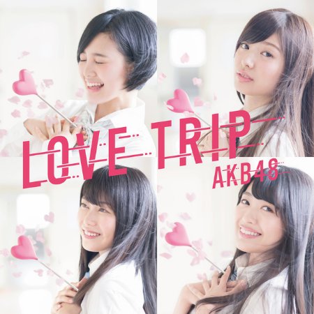 AKB48 / LOVE TRIP|分享幸福 〈Type-D〉CD+DVD