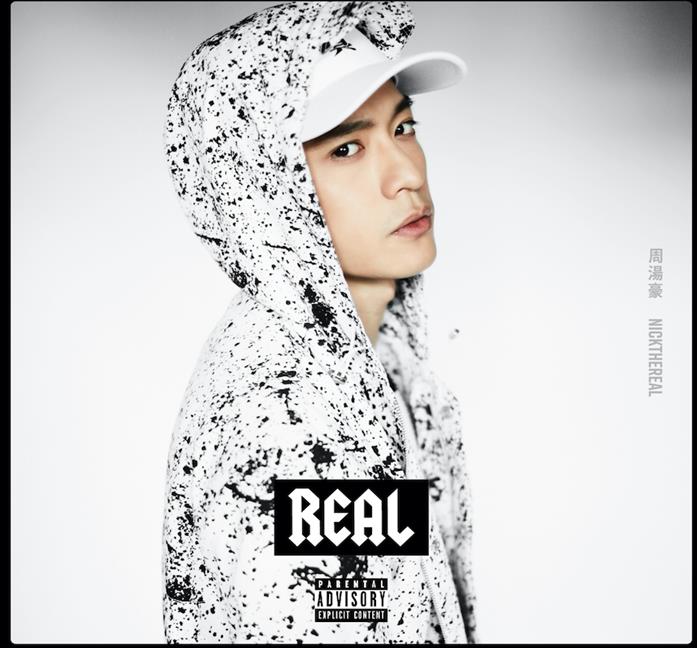 周湯豪 / REAL (2CD)
