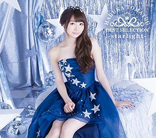 戶松遙 / BEST SELECTION –starlight– (CD+DVD進口盤)