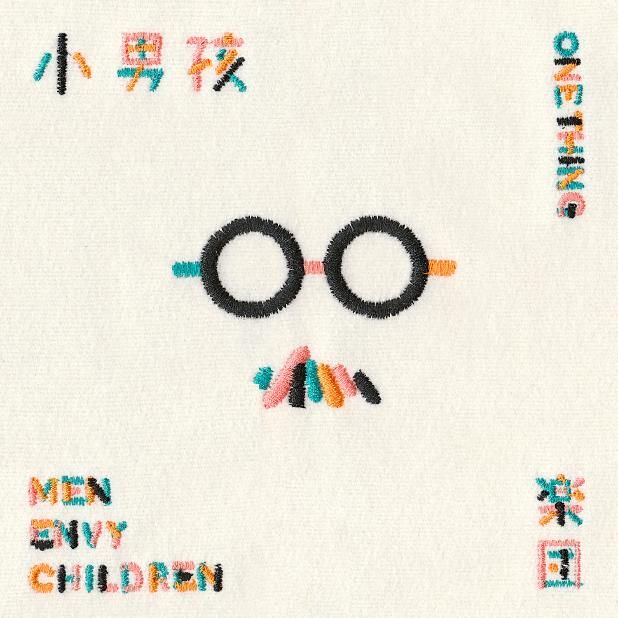 Men Envy Children / One Thing(小男孩樂團 / One Thing (CD))