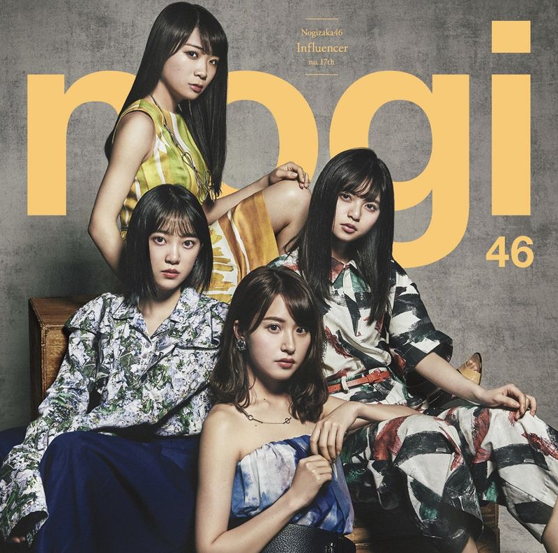 Nogizaka46 / Influencer (Type C)(乃木坂46 / 大影響家 (Type C CD+DVD))