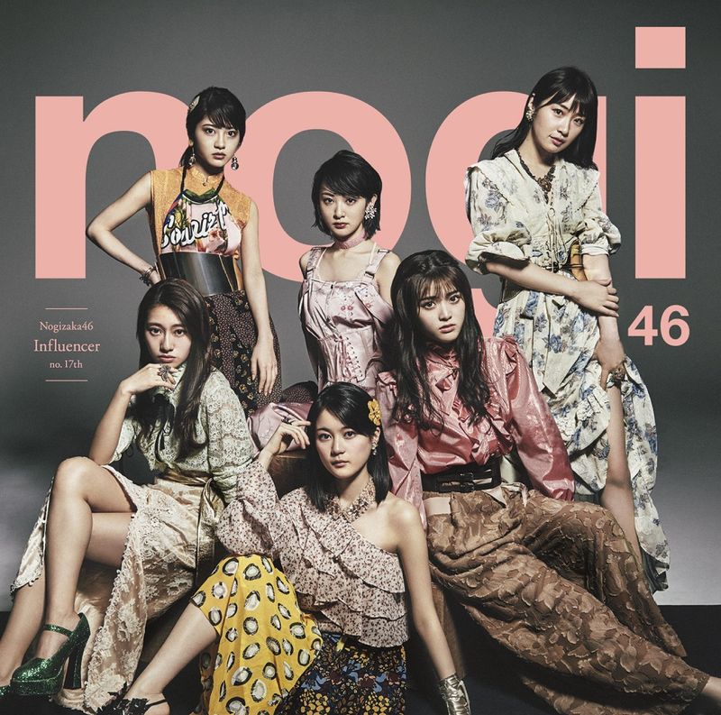 Nogizaka46 / Influencer (Type D)(乃木坂46 / 大影響家 (Type D CD+DVD))