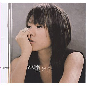 Tanya Chua / Stranger [Japan Limited 12