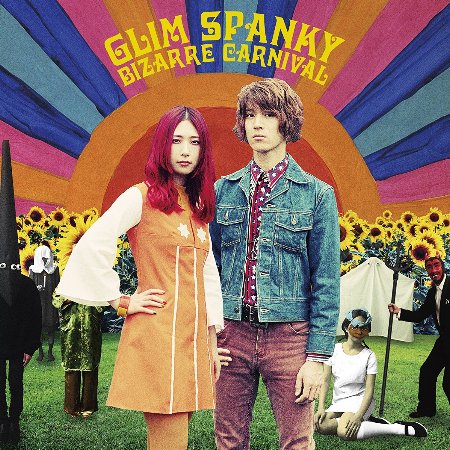 Glim Spanky / BIZARRE CARNIVAL (CD+DVD)