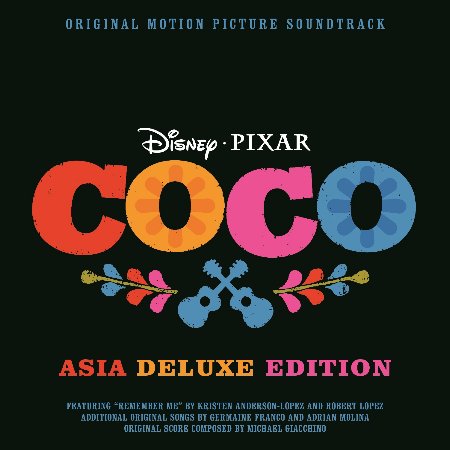 電影原聲帶 / 可可夜總會 (亞洲獨佔豪華版)(O.S.T. / Coco (Asia Deluxe Edition))