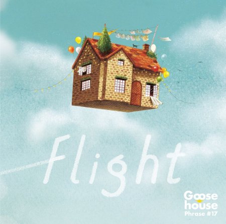 Goose house / Flight【2CD初回盤】