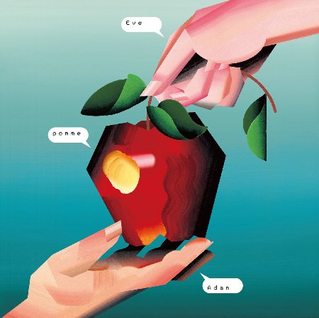 V.A. 椎名林檎致敬專輯 / 亞當與夏娃的蘋果