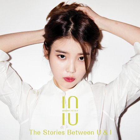 IU / SMASH HITS 2 – The Stories Between U & I (2CD+DVD)