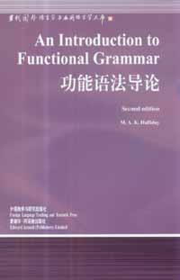功能語法導論 = An Introduction to functional grammar