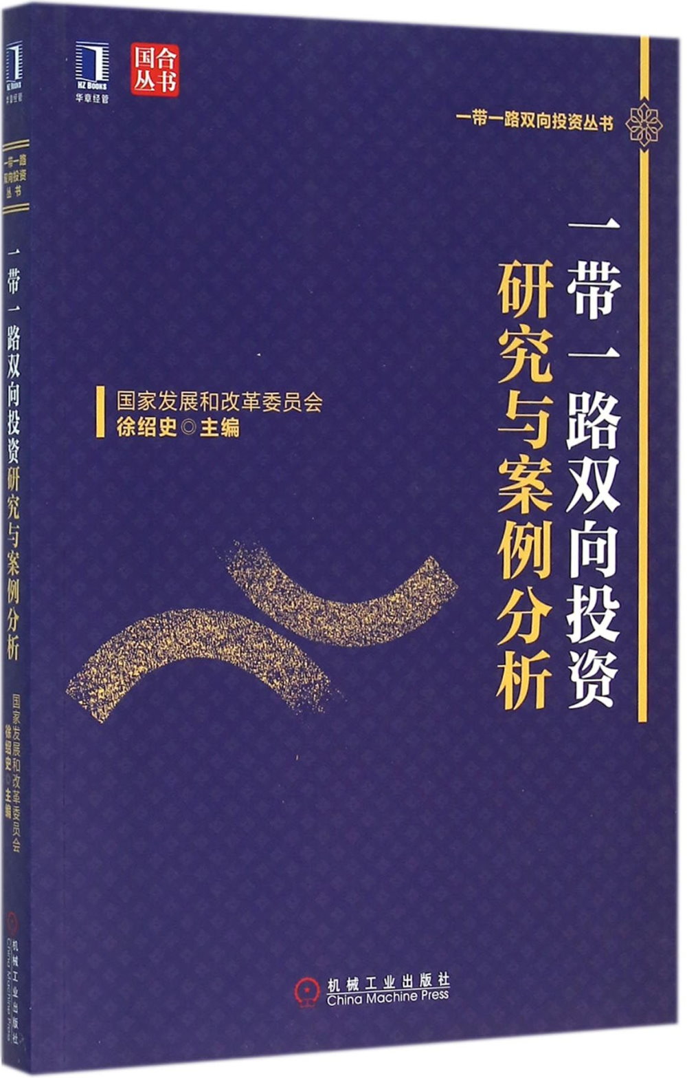 簡體書