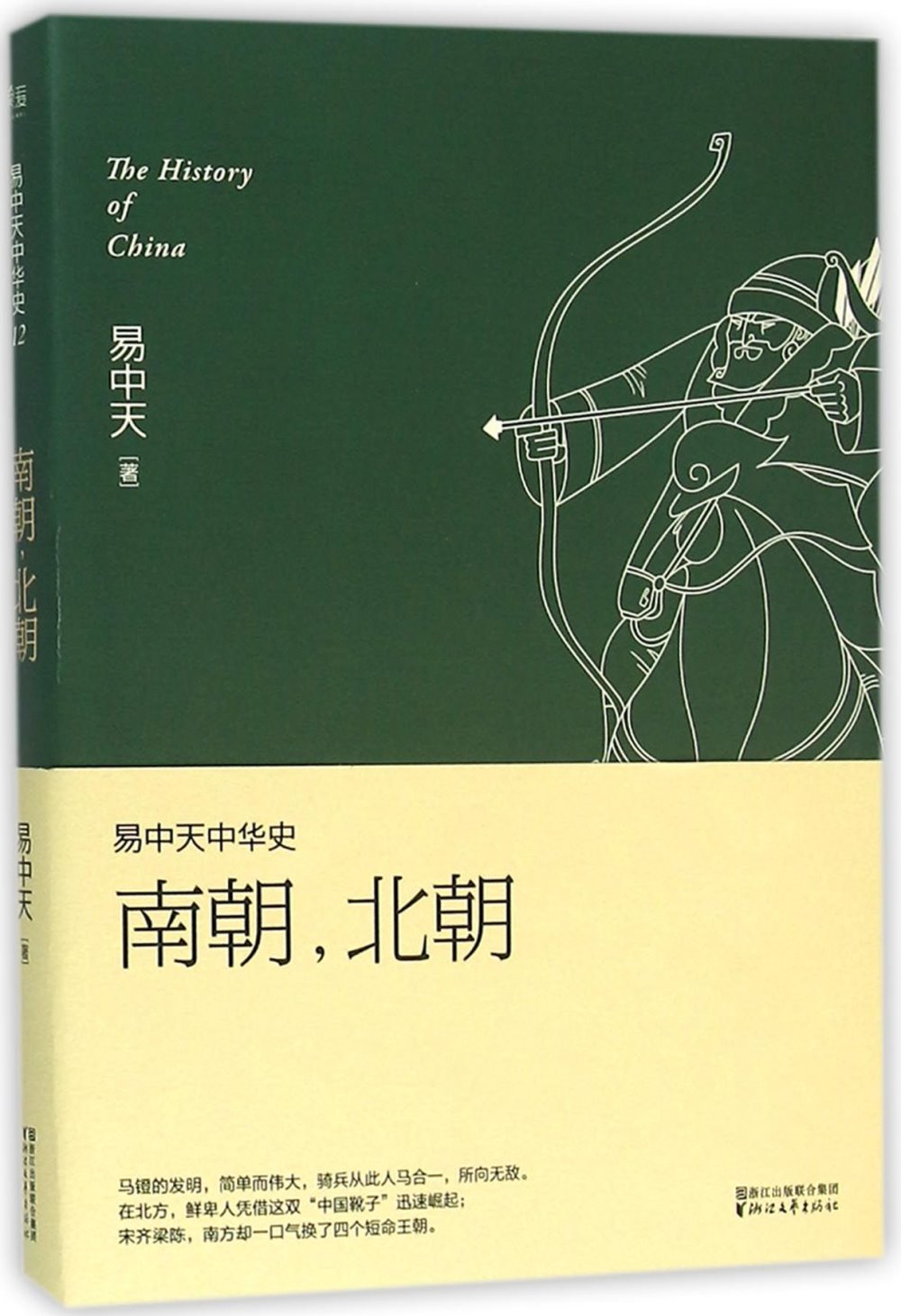 簡體書