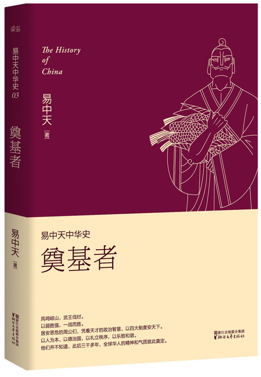 簡體書