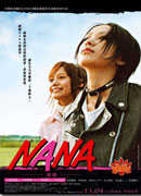 NANA娜娜 DVD