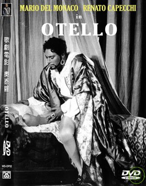 歌劇電影奧泰羅 Otello /