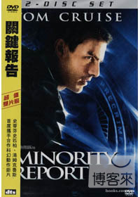 關鍵報告 雙片裝 DVD(Minority Report 2-disc)