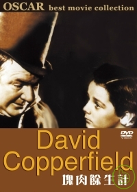 塊肉餘生計David Copperfield 18 DVD