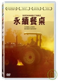 永續餐桌 Sustainable table : what