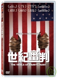 世紀審判(家用版) The trials of Darryl Hunt /