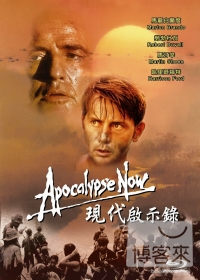 現代啟示錄 (藍光BD)(Apocalypse Now)