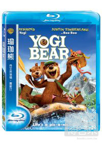 瑜珈熊(家用版) Yogi Bear /