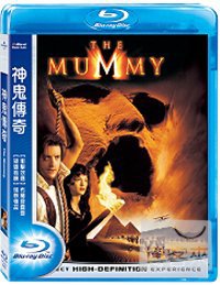 神鬼傳奇(家用版) The mummy /