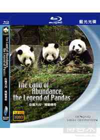 臥龍天府.熊貓傳奇 The Land of Abundance- the Legend of Pandas