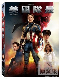 美國隊長(家用版) Captain America : the first avenger /