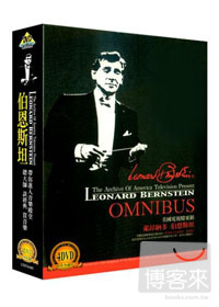 萊昂納多 伯恩斯坦(精選集)(家用版) 美國電視檔案館 = Leonard Bernstein : the archive of America television present /