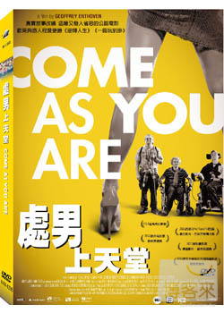 處男上天堂 DVD(COME AS YOU ARE)