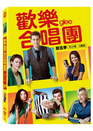 歡樂合唱團 第五季 6DVD(Glee Season 5 Complete)