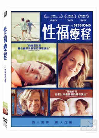 性福療程 DVD(THE SESSIONS)