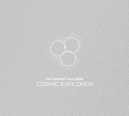 Perfume / 6th Tour 2016 「COSMIC EXPLORER」 限定盤 (3DVD)