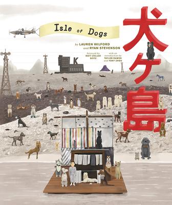 The Wes Anderson Collection: Isle of Dogs (魏斯•安德森收藏集: 犬之島)