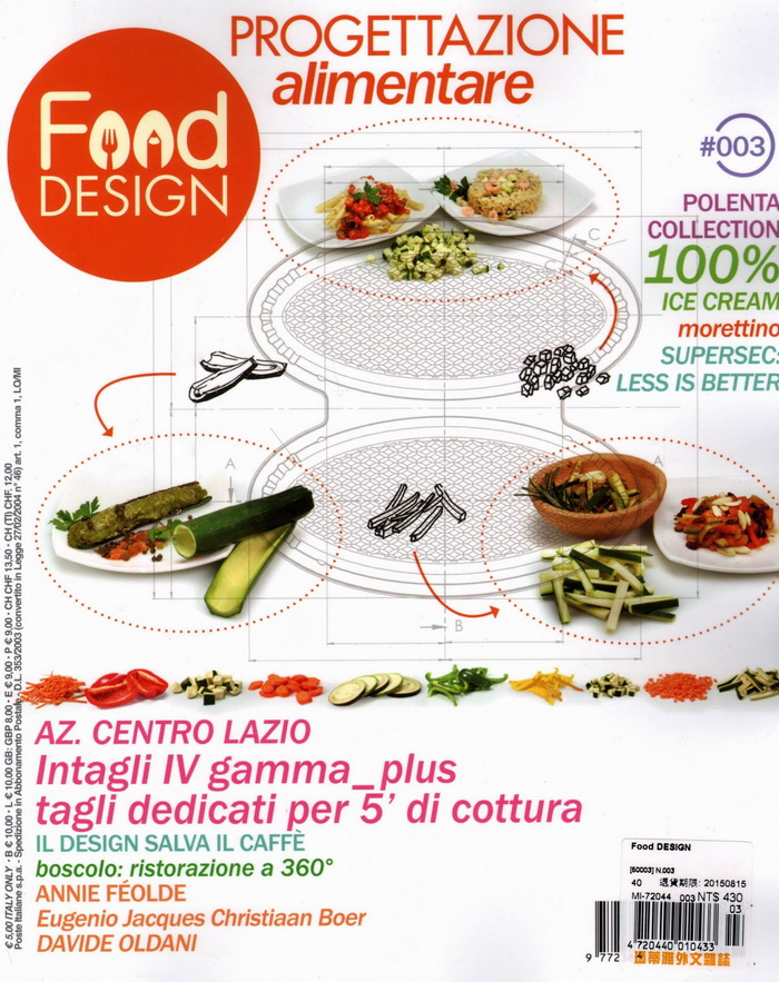 Food DESIGN 第3期