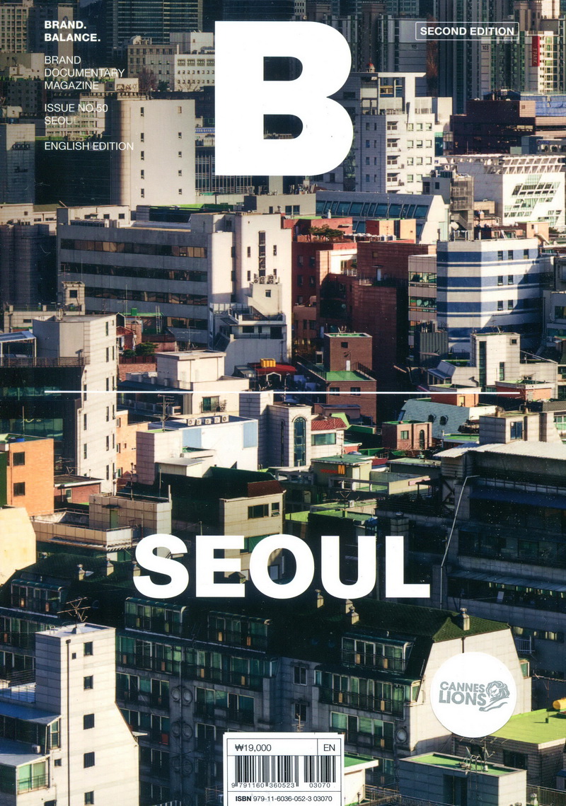 Magazine B 第50期 SEOUL