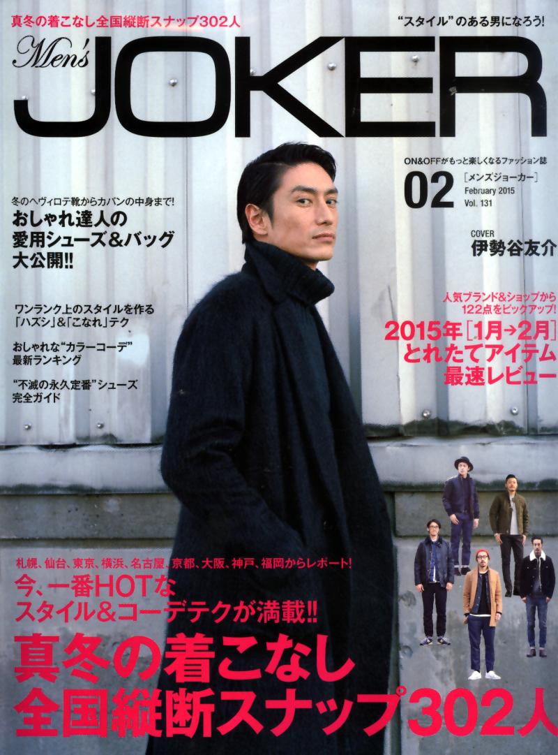 Men`s JOKER 2月號/2015