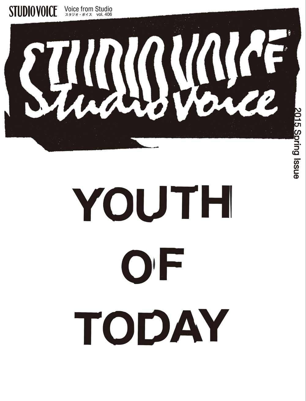 STUDIO VOICE VOL.406：YOUTH OF TODAY