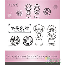 PDC 中國風系列透明印章- 恭喜發財 (PDC-CS1010)