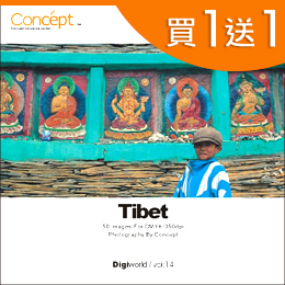 【世界絕景系列 /風景素材，買1送1！】(14)西藏