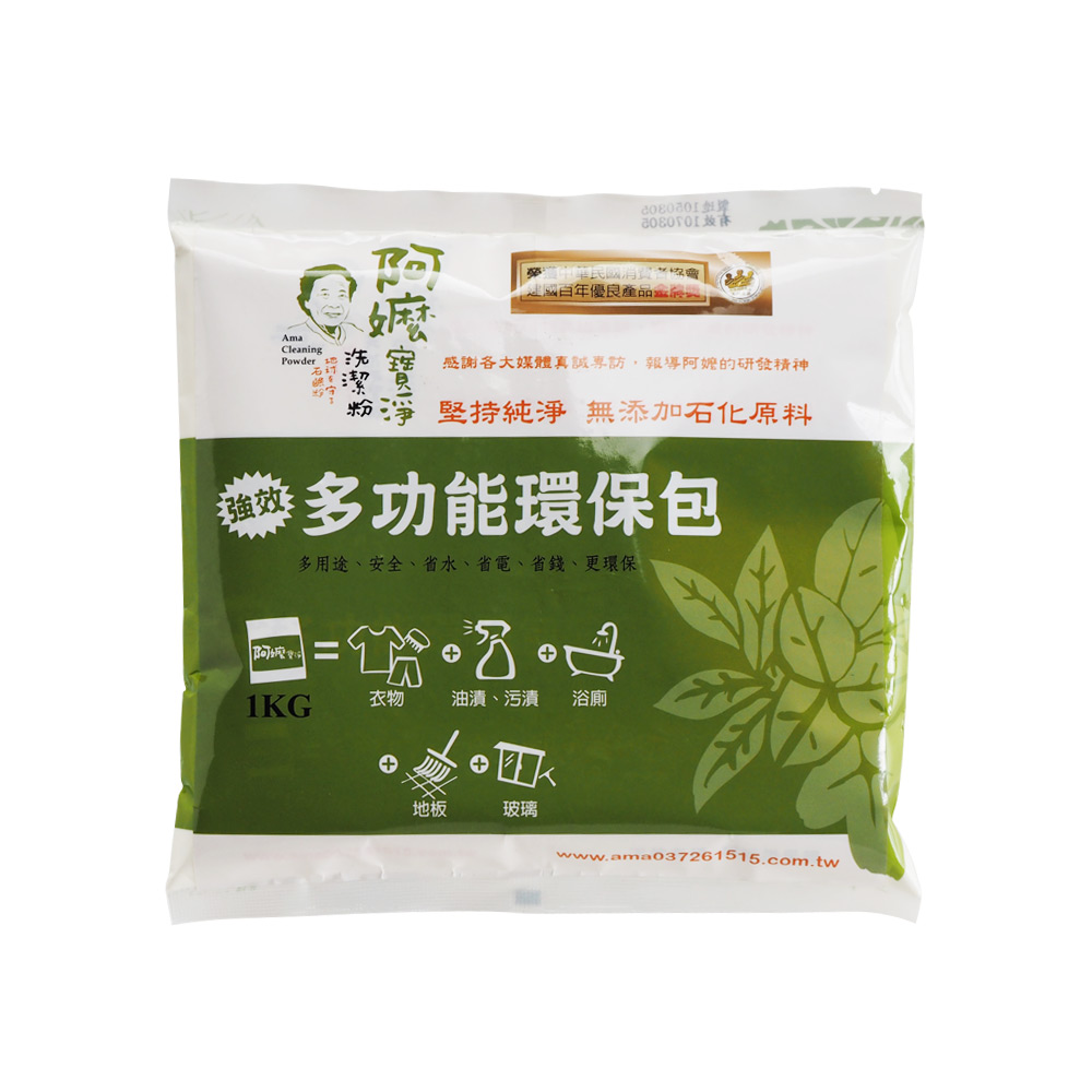 阿嬤寶淨洗潔粉_多功能環保包1000g