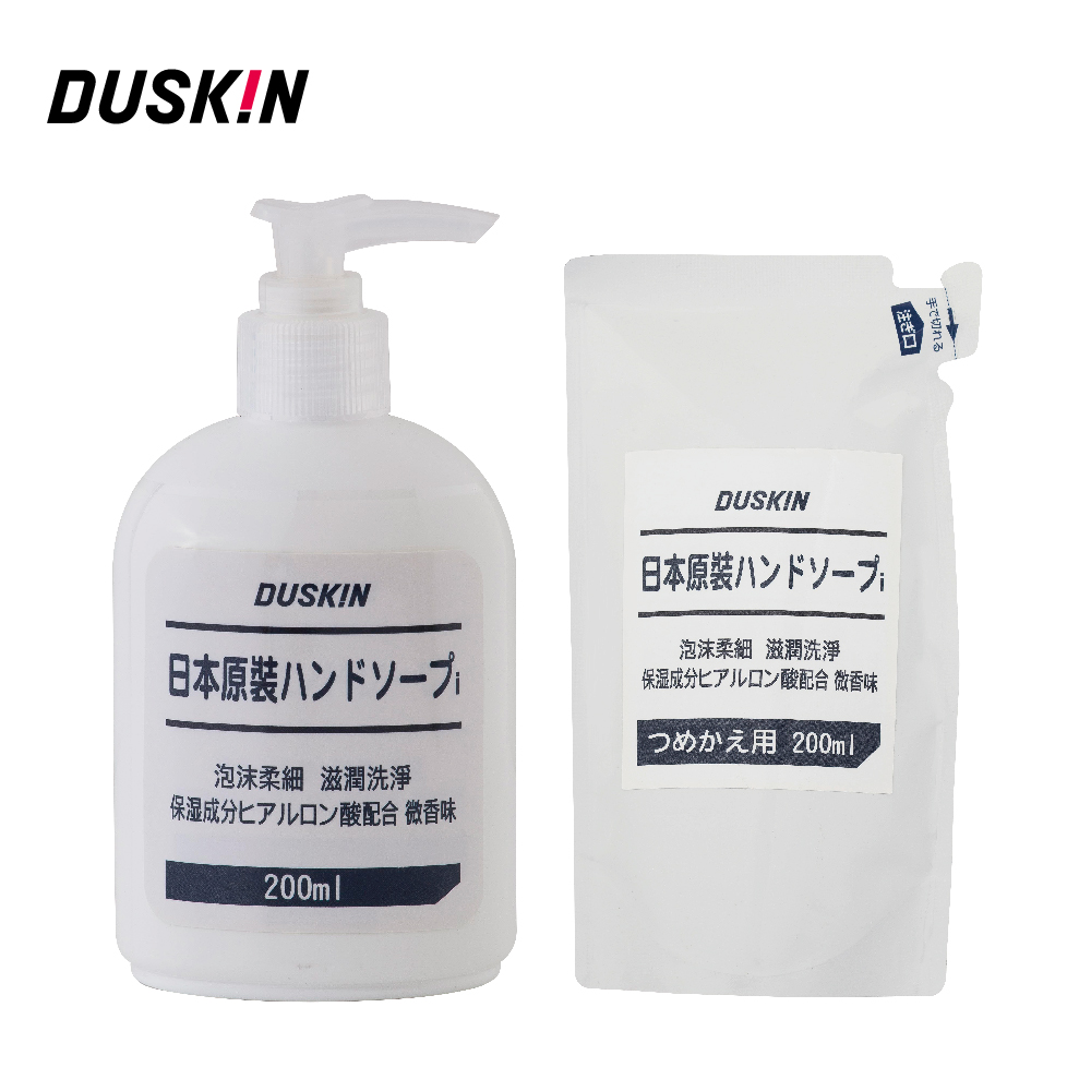 DUSKIN 日製洗手乳(1瓶+1補充包)