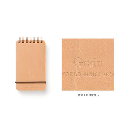 MIDORI 上質系列-Grain皮革memo淺褐色